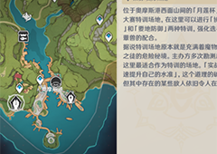 原神智巧灵蕈大竞逐第五天怎么做图文流程攻略