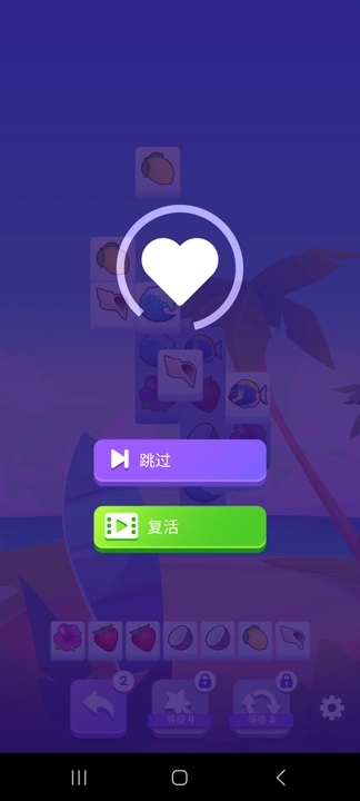 幸运点击 免费版旧版本下载