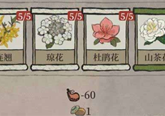 江南百景图琼花玉树怎么做香粉配方分享
