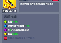 弹壳特攻队追光者怎么样武器技能搭配一览