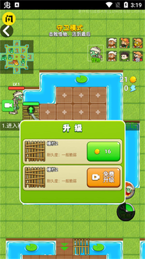 别惹农夫 全部隐藏角色解锁赛季版下载
