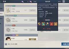 黎明之海藏宝图怎么用寻宝任务攻略