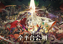 风色幻想命运传说武器怎么获取武器刻录玩法介绍