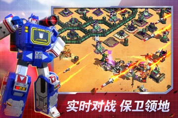 变形金刚：地球之战国际版盗版高仿版下载
