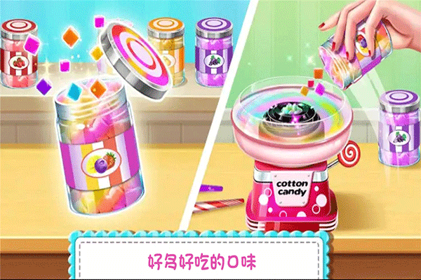 糖果开心传奇 最新版手游打装备