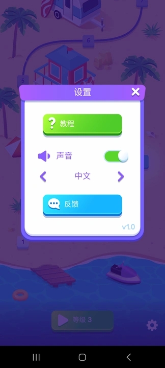 幸运点击旧版本最老版本