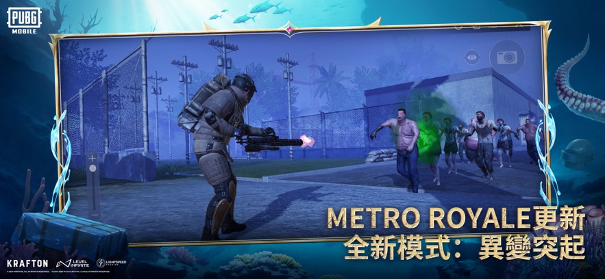 pubg官方手游版下载入口枪战下载安装