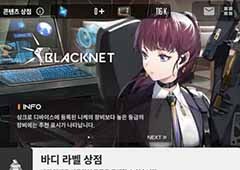 nikke胜利女神怎么获得机体标签道具获取方法