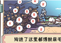 三国梗传第37关怎么过锦囊藏妙计通关方法攻略