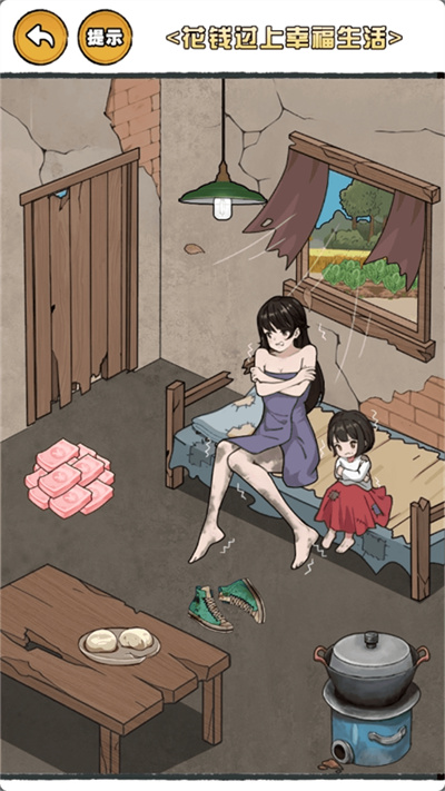 算你眼力好 全解锁旧版