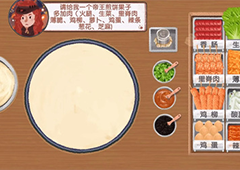 收纳物语煎饼果子怎么过通关方法攻略