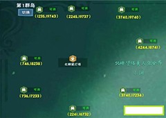 创造与魔法美人鱼在哪钓美人鱼位置图