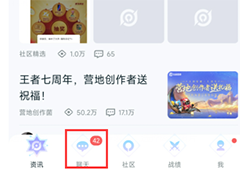 王者荣耀星会员是什么预约方法介绍