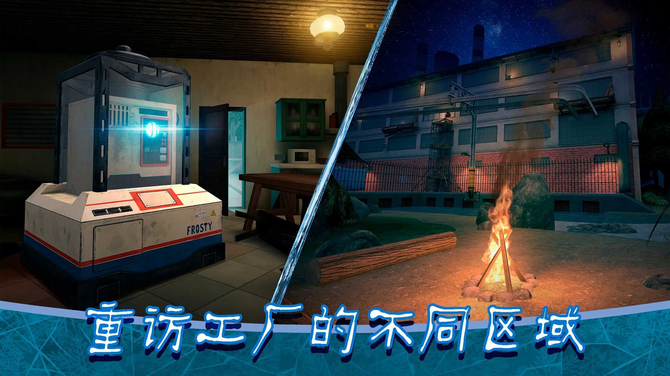 icescream8内置菜单正版全新官方网站