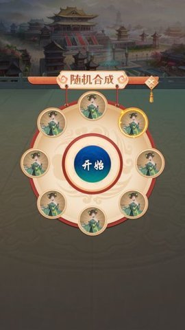 古代升官模拟器下载官方正版最新版