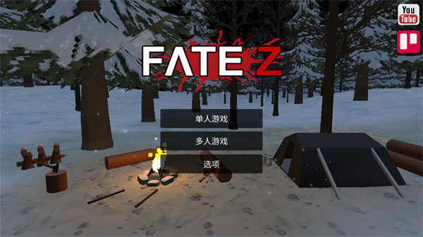 宿命z无敌版BOSS版下载