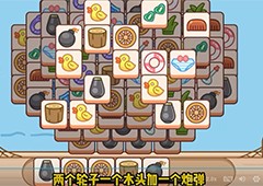 三国哈哈哈第48关怎么过关马了个马通关方法攻略