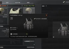 暗区突围背包怎么套娃详细方法介绍