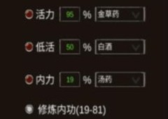 侠客回忆录狐狸洞怎么打副本通关攻略