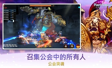 像素幻想曲测试服下载