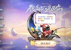 王者荣耀怎么领取加星卡小兵互动任务攻略