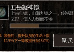 盗墓长生印南阳八级精魄怎么获取精魄速刷攻略