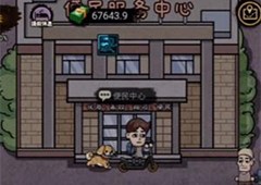 打工生活模拟器建材厂怎么解锁打工攻略一览