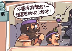三国梗传第27关怎么过诸葛擒孟获方法攻略