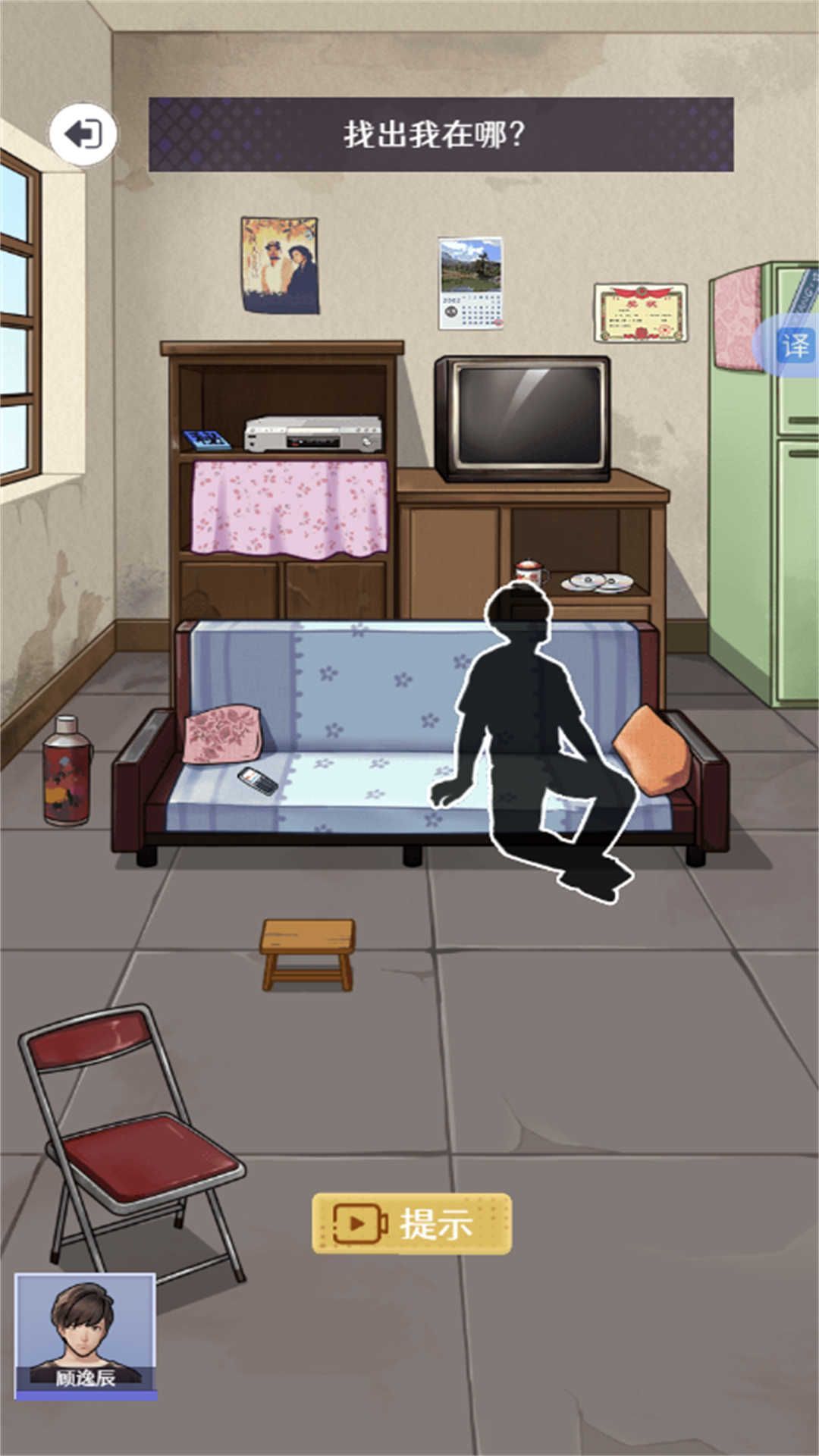 解压脑洞王者无限命安卓版