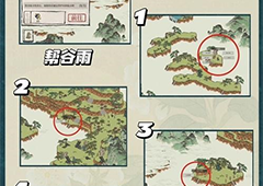 江南百景图寻找好看又有灵性的石头在哪具体路线图文分享
