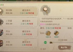 桃源记铜币怎么获得货币获取途径一览