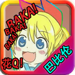 艾米莉亚娜魔契的圣女安卓汉化最终版纯单机版
