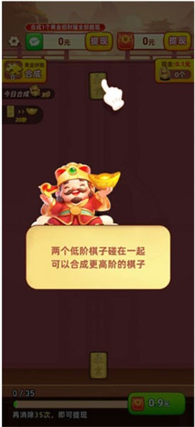 黄金多多魔改版下载