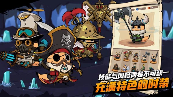 有尾的恶魔杀手：崛起国服安卓下载