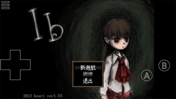 ib恐怖美术馆 全结局分析怀旧版下载安装