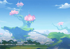 原神妙香林怎么解锁详细图文流程