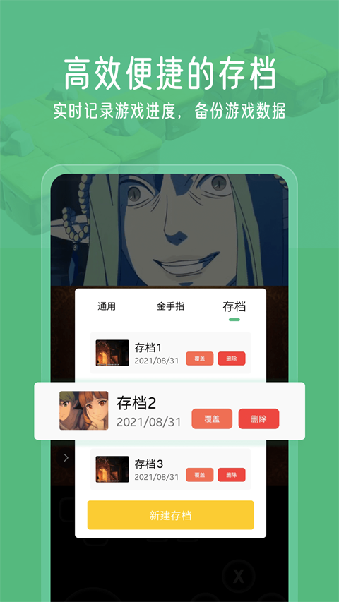 小马模拟器 无敌版怀旧经典单机