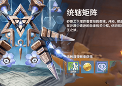 原神统辖矩阵怎么打元能构装体打法介绍