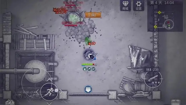阿瑞斯病毒2免费版pc单机下载