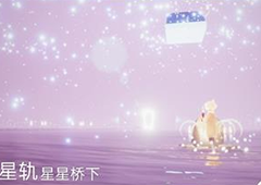 光遇欧若拉季神龛在哪全部位置汇总