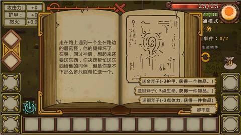无尽之路最新版新版下载