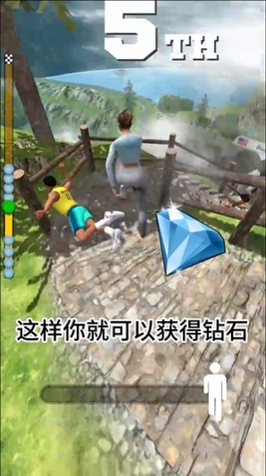 步行王者无限命苹果版