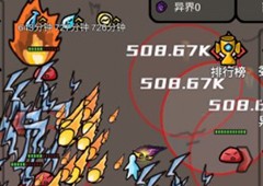 无限升级怎么升级装备升级攻略