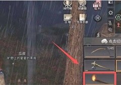 明日之后怎么生火取暖篝火制作方法攻略