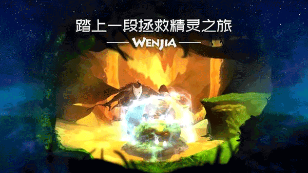 文嘉手机版手游单机