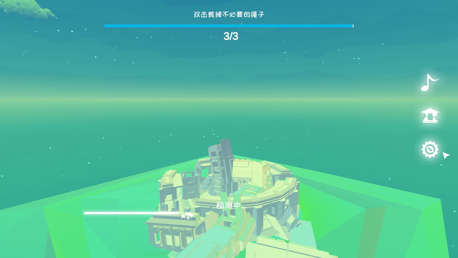 星辰遗迹 最新版海外pc版