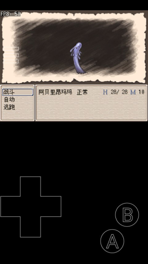 废都物语最新版mac版