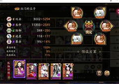 阴阳师寻世香行第七天怎么过2022超鬼王第七天阵容分享