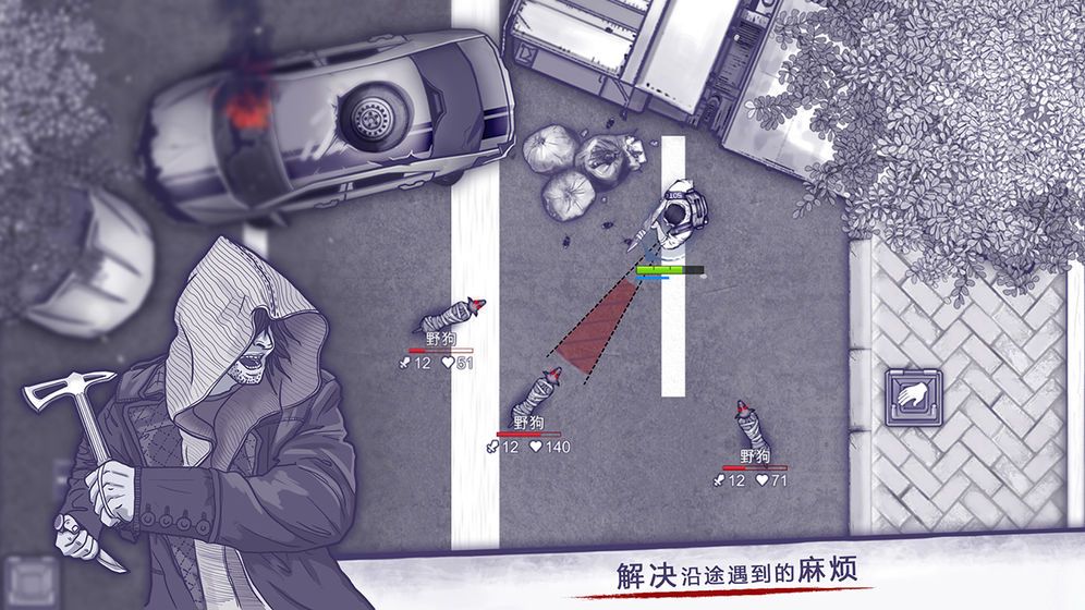 阿瑞斯病毒2最新中文免费版单机版手游
