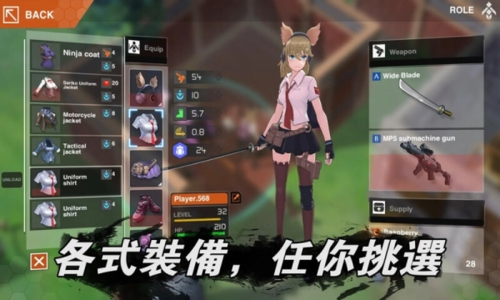 最后一个中二少女无敌版单机版无限武器下载
